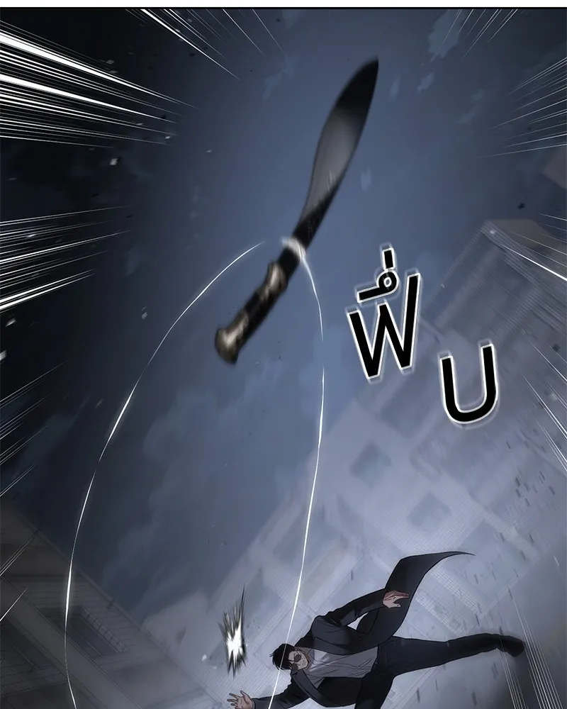 แบคXX ตอนที่ 87 รูปที่ 155