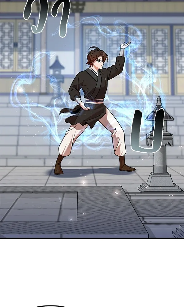 พอแล้วขันที อยากมีเจ้าโลก ตอนที่ 52 (จบซีซัน 1) รูปที่ 41