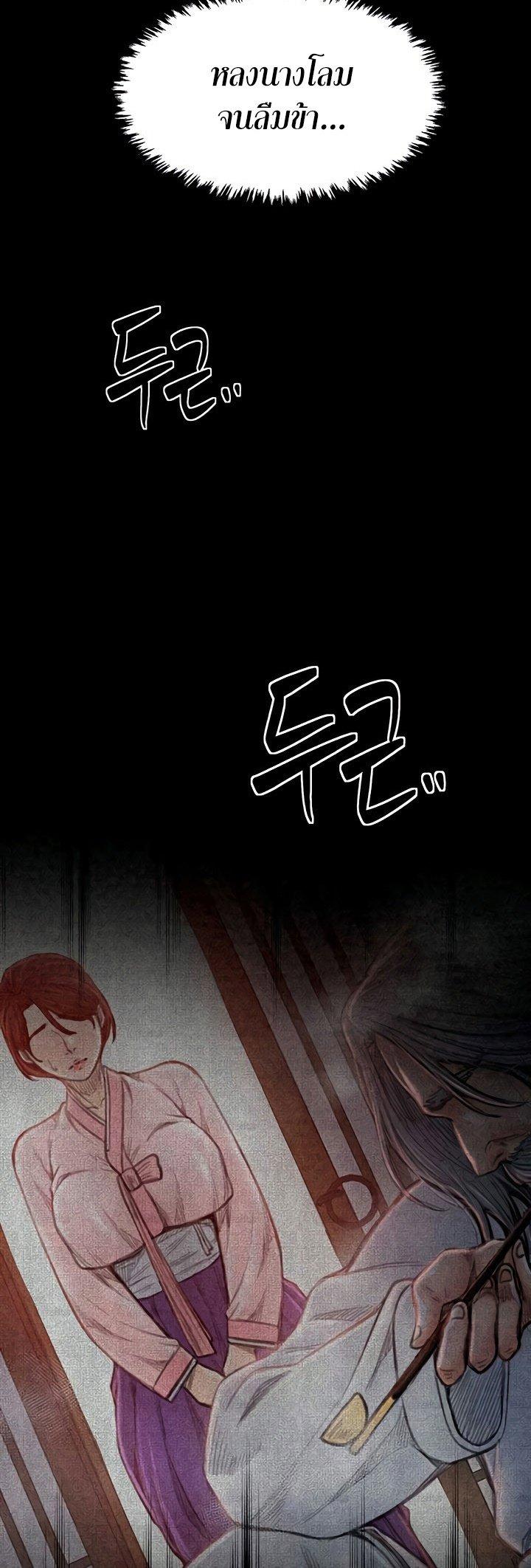 Doujin-Lc- อ่าน โดจิน มังฮวา เกาหลี ญี่ปุ่น จีน แปลไทย The Servant’s Story ตอนที่ 1 2 3 4 5 6 7 8 9 10 11 12 13 14 ฟรี ไม่มีโฆษณา อ่าน โดจิน Manhwa เกาหลี ญี่ปุ่น จีน เรามีครบ คัดมาให้เน้นๆ โดจิน 18+ รับประกันความฟินโดย  Doujin Lc