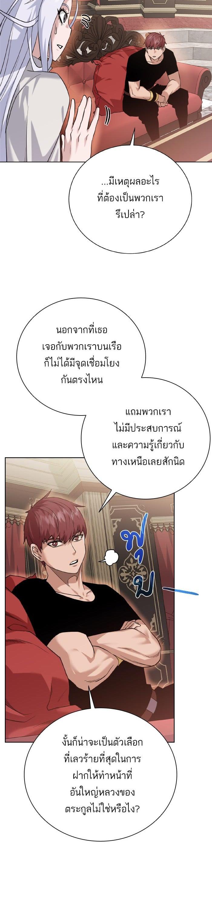 Manga-lc-com อ่านมังงะ อ่านการ์ตูน ออนไลน์ ฟรี Dungeons and Artifacts ตอนที่ 1 2 3 4 5 6 7 8 9 10 11 12 13 14 ฟรี ไม่มีโฆษณา Manga-lc - อ่าน มังงะ อ่าน การ์ตูน ออนไลน์ อ่านมังงะ ฟรี