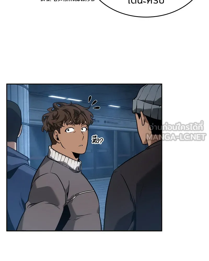 Omniscient Reader อ่านชะตาวันสิ้นโลก ตอนที่ 11 ราตรีของเหล่านักทำนาย (3) รูปที่ 6