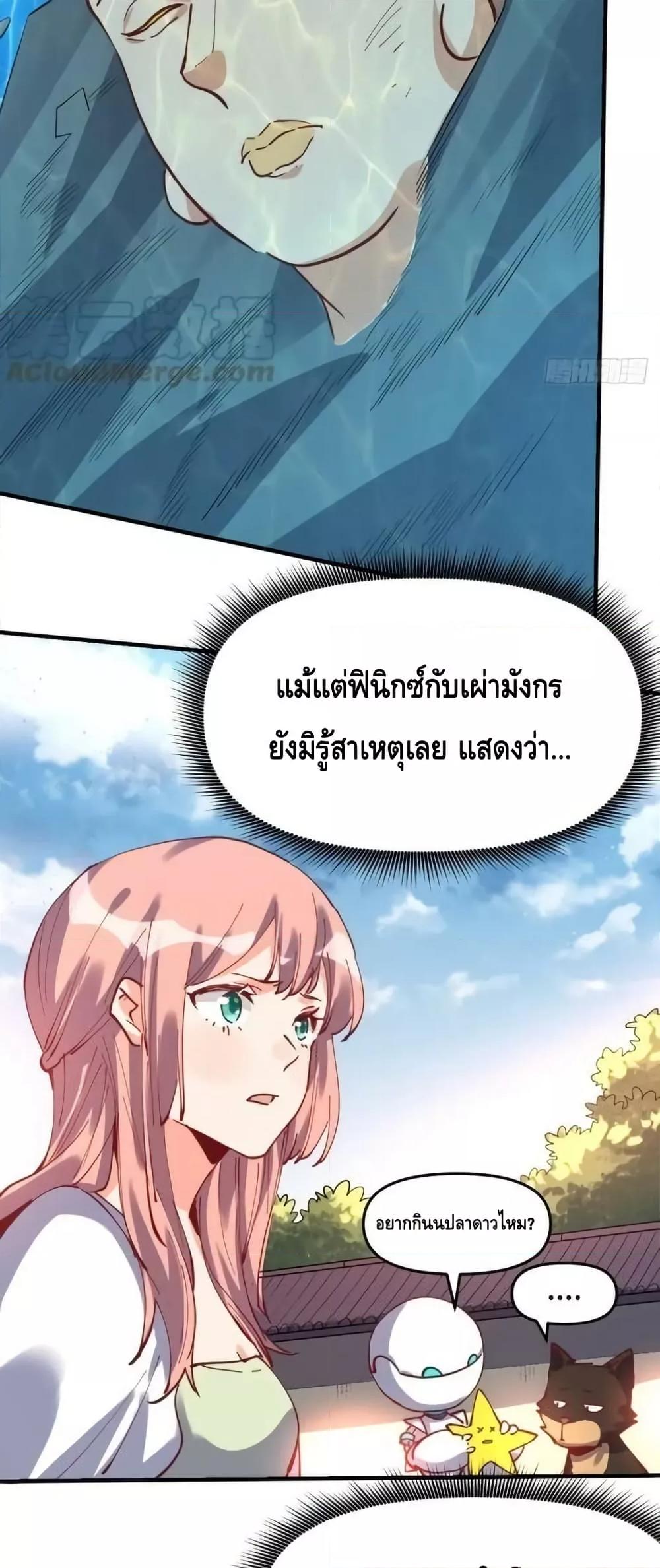 Manga-lc-com อ่านมังงะ อ่านการ์ตูน ออนไลน์ ฟรี ItTurnsOutTh ตอนที่ 1 2 3 4 5 6 7 8 9 10 11 12 13 14 ฟรี ไม่มีโฆษณา Manga-lc - อ่าน มังงะ อ่าน การ์ตูน ออนไลน์ อ่านมังงะ ฟรี