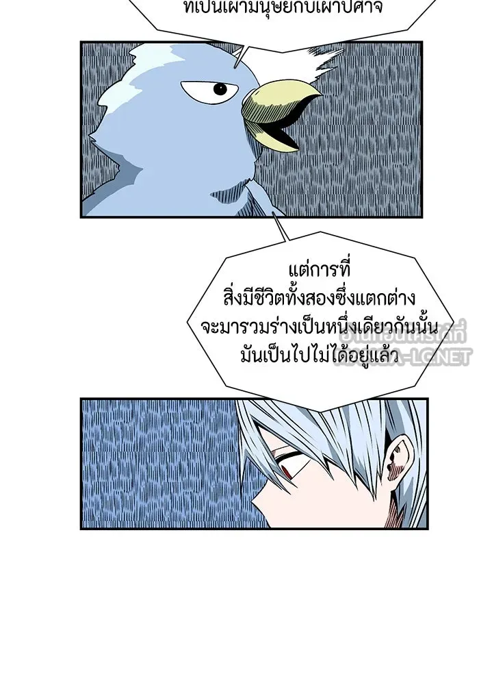 หนึ่งก้าวสู่เจ้ามาร ตอนที่ 131 พันธมิตร (14) รูปที่ 36