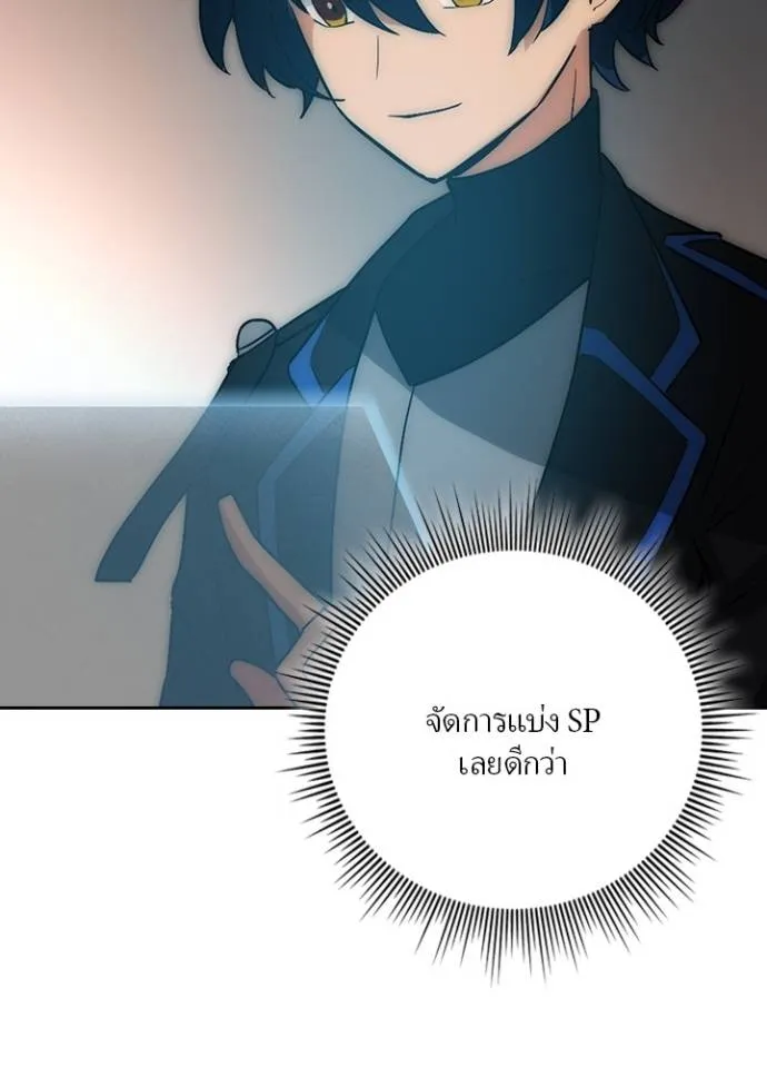 เป้าหมายครั้งที่ 2 ตอนที่ 5 รูปที่ 76