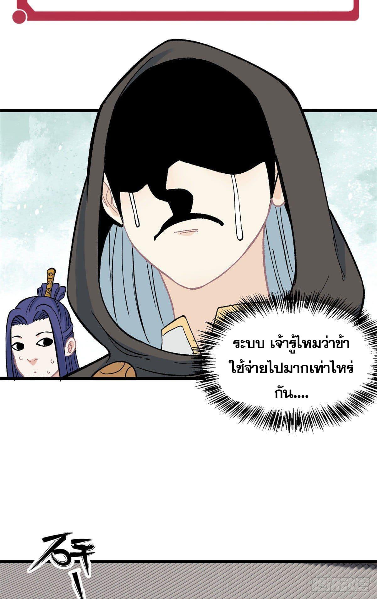 Manga-lc-com อ่านมังงะ อ่านการ์ตูน ออนไลน์ ฟรี All Hail the Sect Leader ตอนที่ 1 2 3 4 5 6 7 8 9 10 11 12 13 14 ฟรี ไม่มีโฆษณา Manga-lc - อ่าน มังงะ อ่าน การ์ตูน ออนไลน์ อ่านมังงะ ฟรี