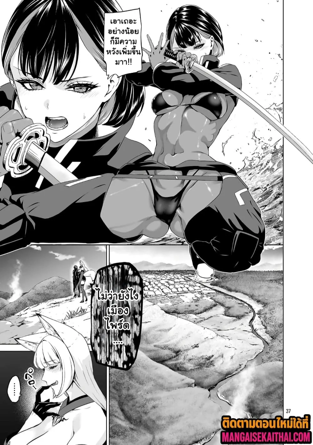 Manga-lc-com อ่านมังงะ อ่านการ์ตูน ออนไลน์ ฟรี Isekai H Eiyuuden ~Bishoujo Senshi-tachi wa Saikyou Gunshi n ตอนที่ 1 2 3 4 5 6 7 8 9 10 11 12 13 14 ฟรี ไม่มีโฆษณา Manga-lc - อ่าน มังงะ อ่าน การ์ตูน ออนไลน์ อ่านมังงะ ฟรี