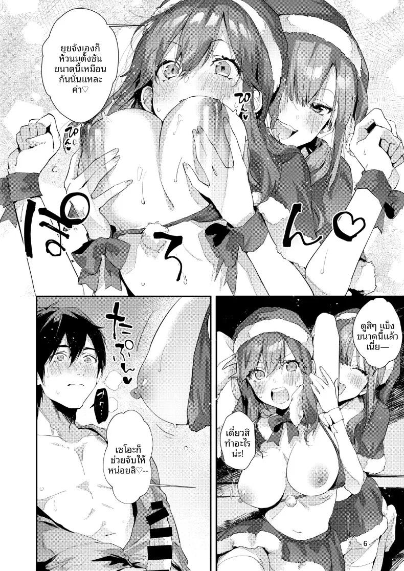 Doujin-Lc- อ่าน โดจิน มังฮวา เกาหลี ญี่ปุ่น จีน แปลไทย ของขวัญวันคริสต์มาส (Suihei Sen) ตอนที่ 1 2 3 4 5 6 7 8 9 10 11 12 13 14 ฟรี ไม่มีโฆษณา อ่าน โดจิน Manhwa เกาหลี ญี่ปุ่น จีน เรามีครบ คัดมาให้เน้นๆ โดจิน 18+ รับประกันความฟินโดย  Doujin Lc