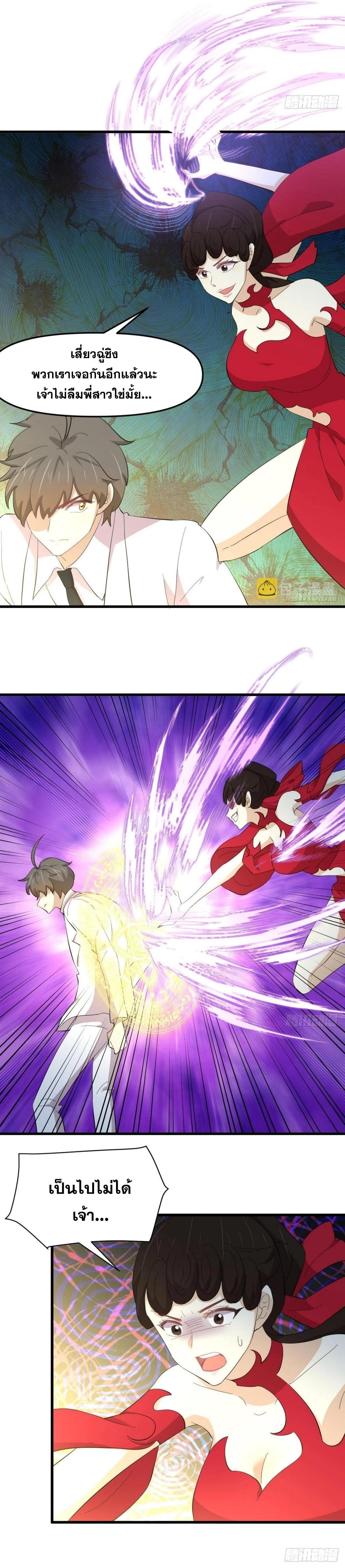 Manga-lc-com อ่านมังงะ อ่านการ์ตูน ออนไลน์ ฟรี Immortal Swordsman in the Reverse World ตอนที่ 1 2 3 4 5 6 7 8 9 10 11 12 13 14 ฟรี ไม่มีโฆษณา Manga-lc - อ่าน มังงะ อ่าน การ์ตูน ออนไลน์ อ่านมังงะ ฟรี