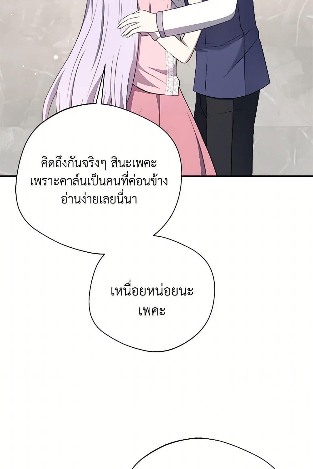 Manga-lc-com อ่านมังงะ อ่านการ์ตูน ออนไลน์ ฟรี I Became The Older Sister of A Regretful Male Lead ตอนที่ 1 2 3 4 5 6 7 8 9 10 11 12 13 14 ฟรี ไม่มีโฆษณา Manga-lc - อ่าน มังงะ อ่าน การ์ตูน ออนไลน์ อ่านมังงะ ฟรี