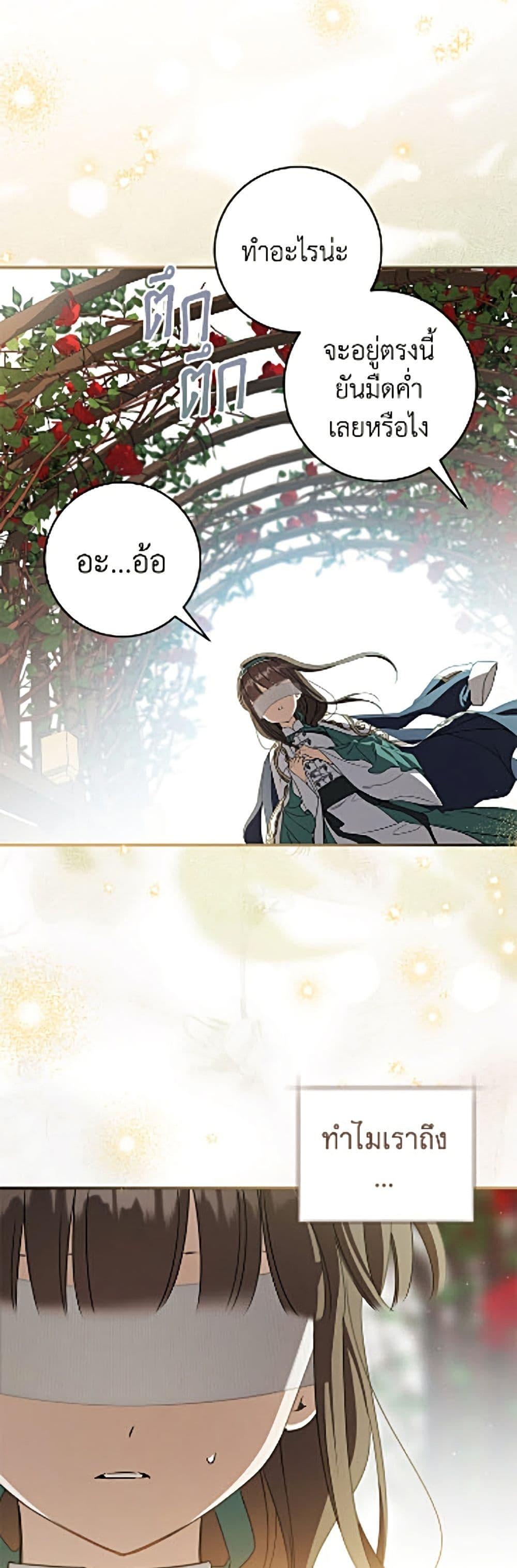 Manga-lc-com อ่านมังงะ อ่านการ์ตูน ออนไลน์ ฟรี I Became the Despised Granddaughter of the Powerful Martial Arts Family ตอนที่ 1 2 3 4 5 6 7 8 9 10 11 12 13 14 ฟรี ไม่มีโฆษณา Manga-lc - อ่าน มังงะ อ่าน การ์ตูน ออนไลน์ อ่านมังงะ ฟรี
