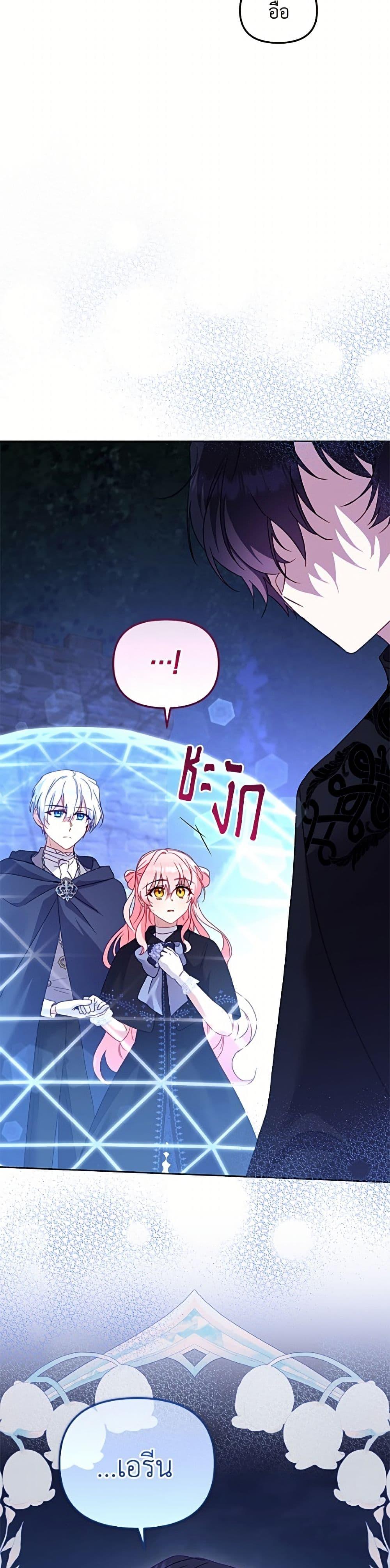 Manga-lc-com อ่านมังงะ อ่านการ์ตูน ออนไลน์ ฟรี I’m Being Raised by Villains ตอนที่ 1 2 3 4 5 6 7 8 9 10 11 12 13 14 ฟรี ไม่มีโฆษณา Manga-lc - อ่าน มังงะ อ่าน การ์ตูน ออนไลน์ อ่านมังงะ ฟรี