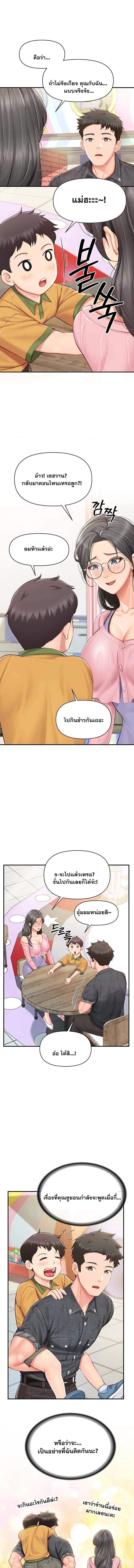 Doujin-Lc- อ่าน โดจิน มังฮวา เกาหลี ญี่ปุ่น จีน แปลไทย I’m the Only Man ตอนที่ 1 2 3 4 5 6 7 8 9 10 11 12 13 14 ฟรี ไม่มีโฆษณา อ่าน โดจิน Manhwa เกาหลี ญี่ปุ่น จีน เรามีครบ คัดมาให้เน้นๆ โดจิน 18+ รับประกันความฟินโดย  Doujin Lc