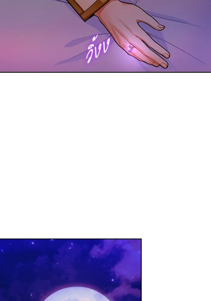 บุตรีดยุกขอไม่แต่งงานbrกับหนุ่มในฝัน ตอนที่ 25 รูปที่ 89