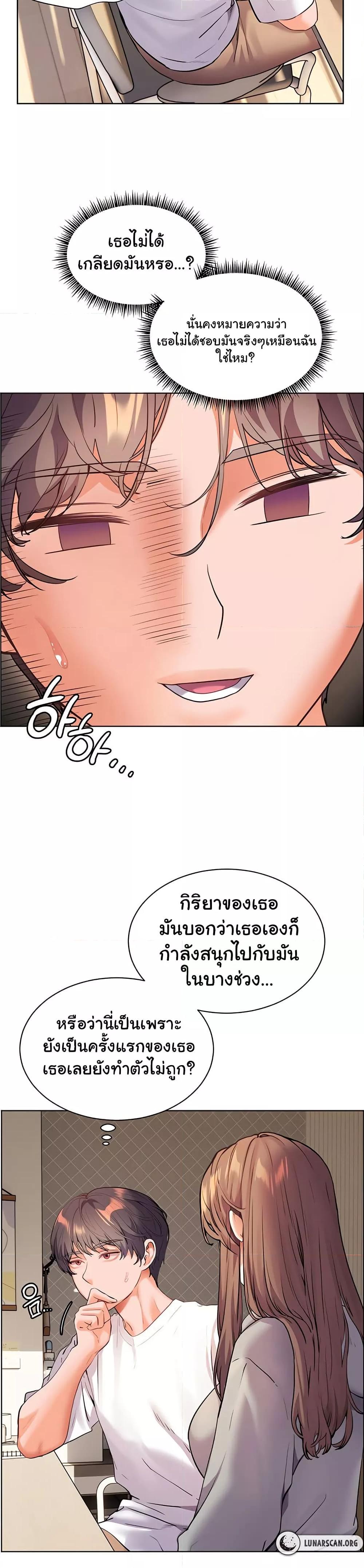 Doujin-Lc- อ่าน โดจิน มังฮวา เกาหลี ญี่ปุ่น จีน แปลไทย Teacher’s Efforts ตอนที่ 1 2 3 4 5 6 7 8 9 10 11 12 13 14 ฟรี ไม่มีโฆษณา อ่าน โดจิน Manhwa เกาหลี ญี่ปุ่น จีน เรามีครบ คัดมาให้เน้นๆ โดจิน 18+ รับประกันความฟินโดย  Doujin Lc