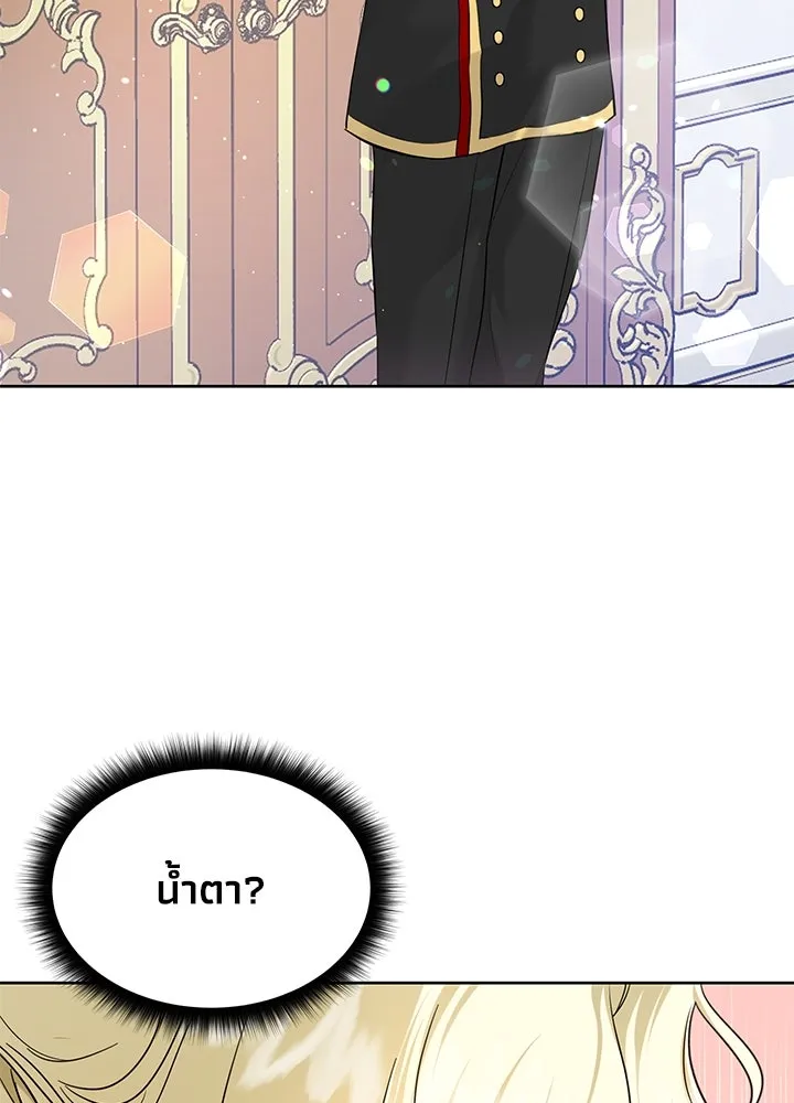 อดีตภรรยาของพระเอกหนุ่มจอมคลั่งรัก ตอนที่ 7 รูปที่ 79