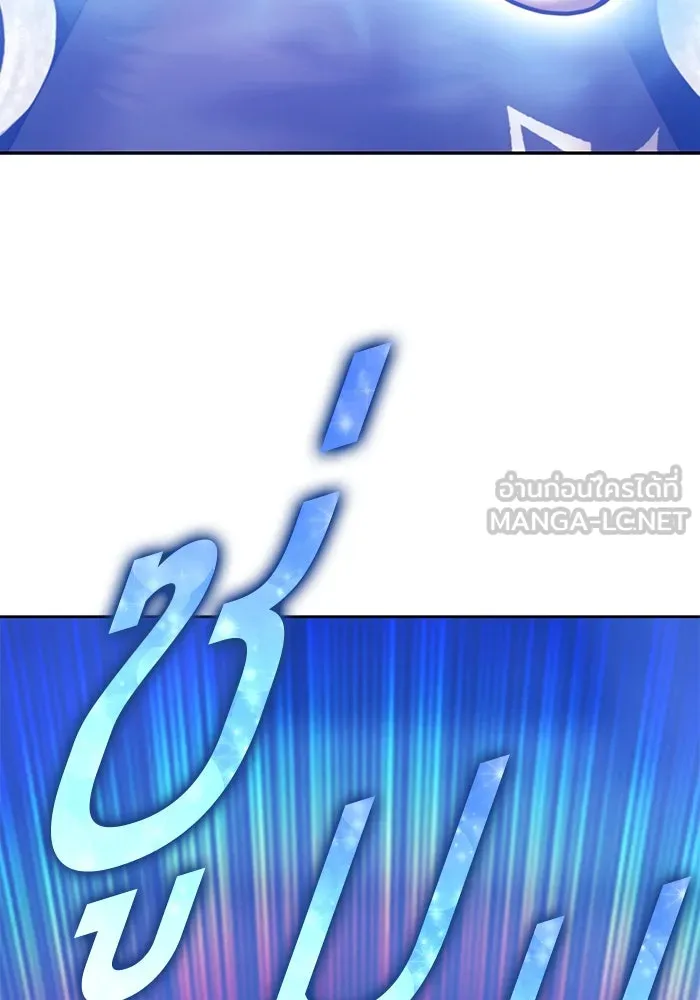 +99 ท่อนไม้พร้อมบวก ตอนที่ 51 รอบชิง (5) รูปที่ 228