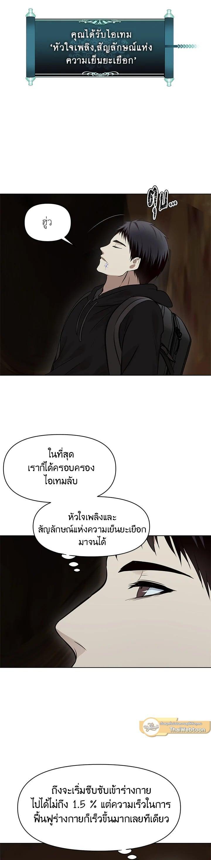 Manga-lc-com อ่านมังงะ อ่านการ์ตูน ออนไลน์ ฟรี Second Life Ranker ตอนที่ 1 2 3 4 5 6 7 8 9 10 11 12 13 14 ฟรี ไม่มีโฆษณา Manga-lc - อ่าน มังงะ อ่าน การ์ตูน ออนไลน์ อ่านมังงะ ฟรี