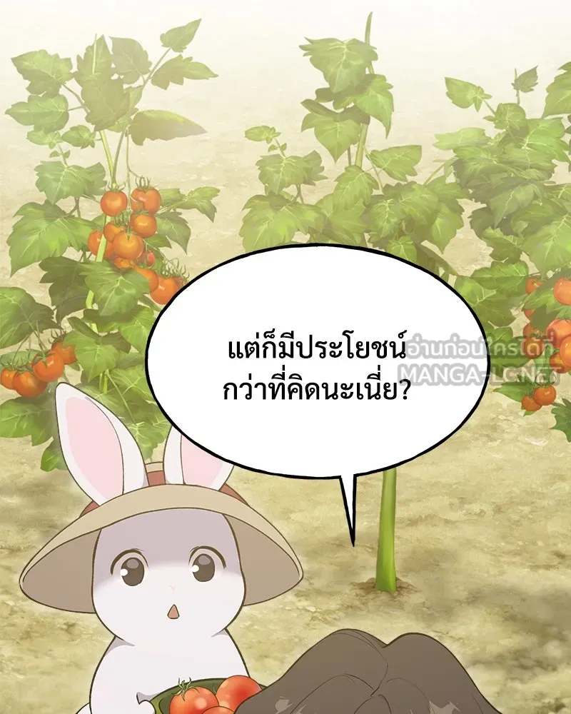 ปลูกผักพิชิตหอคอย ตอนที่ 6 รูปที่ 162