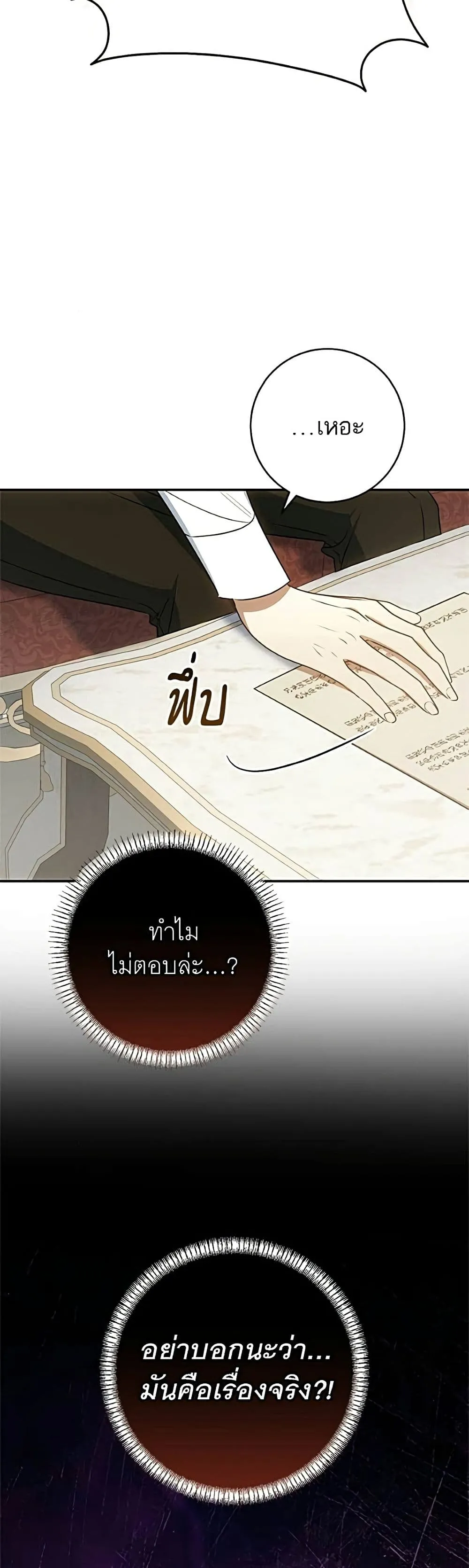 Manga-lc-com อ่านมังงะ อ่านการ์ตูน ออนไลน์ ฟรี My Husband Was Stolen Twice – อยากได้ ก็เอาไป ตอนที่ 1 2 3 4 5 6 7 8 9 10 11 12 13 14 ฟรี ไม่มีโฆษณา Manga-lc - อ่าน มังงะ อ่าน การ์ตูน ออนไลน์ อ่านมังงะ ฟรี