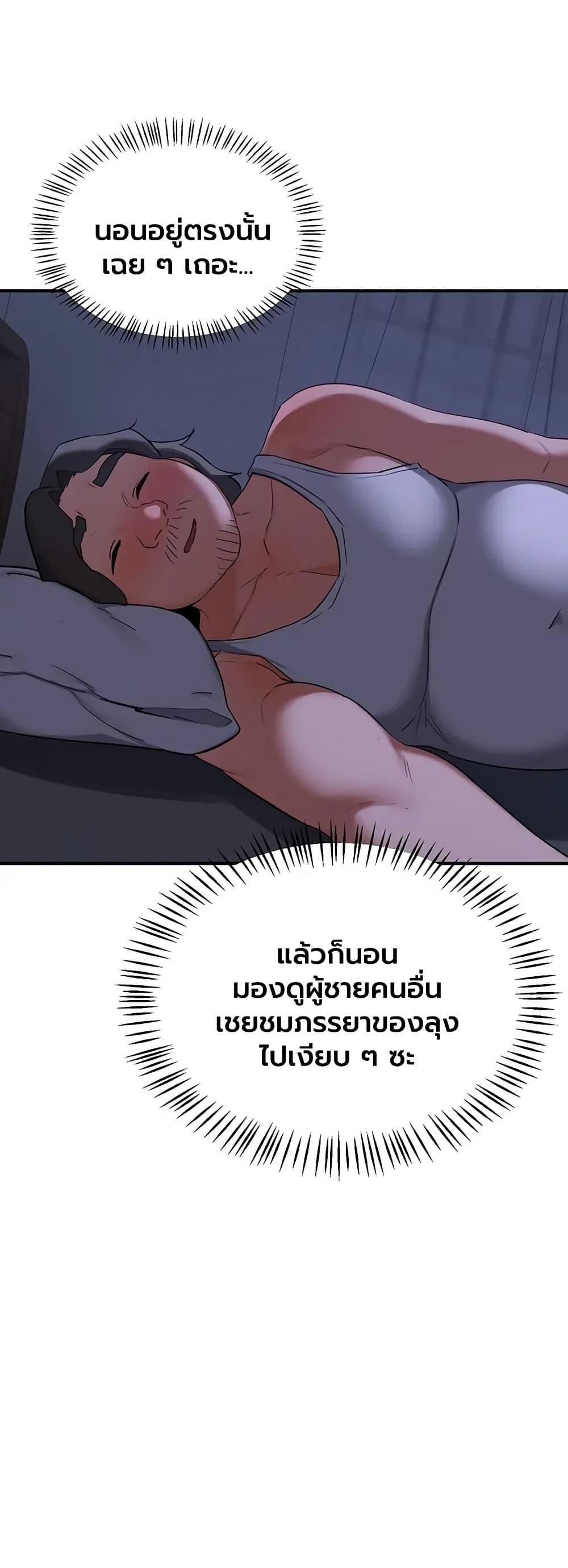 Doujin-Lc- อ่าน โดจิน มังฮวา เกาหลี ญี่ปุ่น จีน แปลไทย MILF Exchange Plan ตอนที่ 1 2 3 4 5 6 7 8 9 10 11 12 13 14 ฟรี ไม่มีโฆษณา อ่าน โดจิน Manhwa เกาหลี ญี่ปุ่น จีน เรามีครบ คัดมาให้เน้นๆ โดจิน 18+ รับประกันความฟินโดย  Doujin Lc