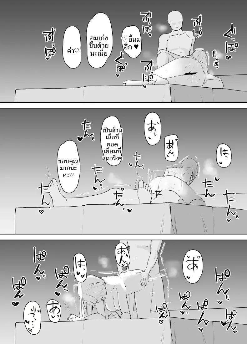 Doujin-Lc- อ่าน โดจิน มังฮวา เกาหลี ญี่ปุ่น จีน แปลไทย ไดอารีปาป๊ากระเป๋าหนักของแกลสาวนมโตผู้เสพติดควย (Desukanu) ตอนที่ 1 2 3 4 5 6 7 8 9 10 11 12 13 14 ฟรี ไม่มีโฆษณา อ่าน โดจิน Manhwa เกาหลี ญี่ปุ่น จีน เรามีครบ คัดมาให้เน้นๆ โดจิน 18+ รับประกันความฟินโดย  Doujin Lc