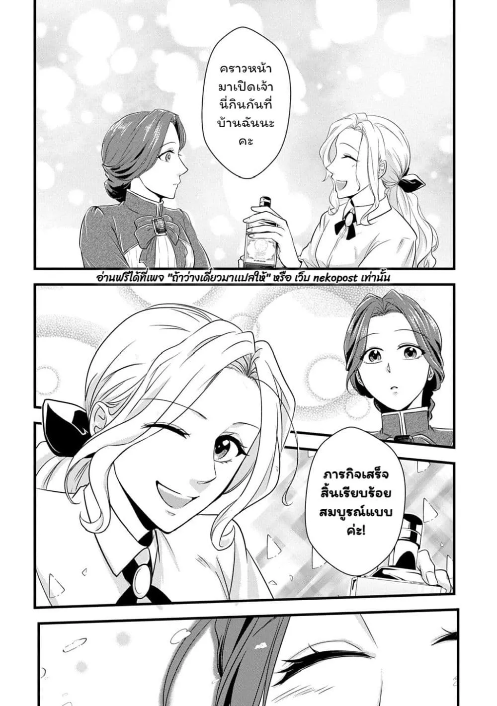 Manga-lc-com อ่านมังงะ อ่านการ์ตูน ออนไลน์ ฟรี Wakatte Imasu Yo Danna-sama. Douse “Aisuru Hito Ga Dekita” T ตอนที่ 1 2 3 4 5 6 7 8 9 10 11 12 13 14 ฟรี ไม่มีโฆษณา Manga-lc - อ่าน มังงะ อ่าน การ์ตูน ออนไลน์ อ่านมังงะ ฟรี