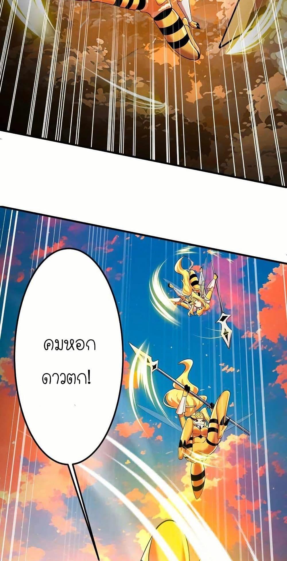 Manga-lc-com อ่านมังงะ อ่านการ์ตูน ออนไลน์ ฟรี My Clone is the Space Bug King ตอนที่ 1 2 3 4 5 6 7 8 9 10 11 12 13 14 ฟรี ไม่มีโฆษณา Manga-lc - อ่าน มังงะ อ่าน การ์ตูน ออนไลน์ อ่านมังงะ ฟรี