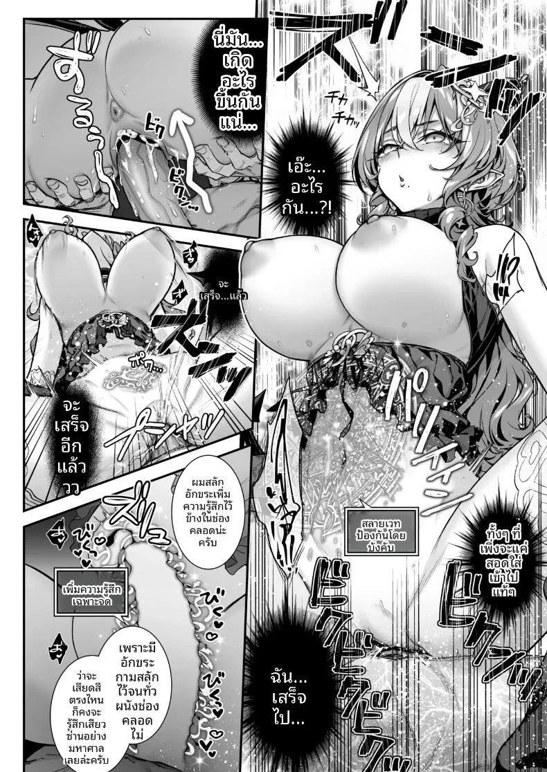 Doujin-Lc- อ่าน โดจิน มังฮวา เกาหลี ญี่ปุ่น จีน แปลไทย ซัคคิวบัสแห่งปราสาทจอมมาร VS จอมขมังเวทอักขระกาม (Ichinose Land) ตอนที่ 1 2 3 4 5 6 7 8 9 10 11 12 13 14 ฟรี ไม่มีโฆษณา อ่าน โดจิน Manhwa เกาหลี ญี่ปุ่น จีน เรามีครบ คัดมาให้เน้นๆ โดจิน 18+ รับประกันความฟินโดย  Doujin Lc