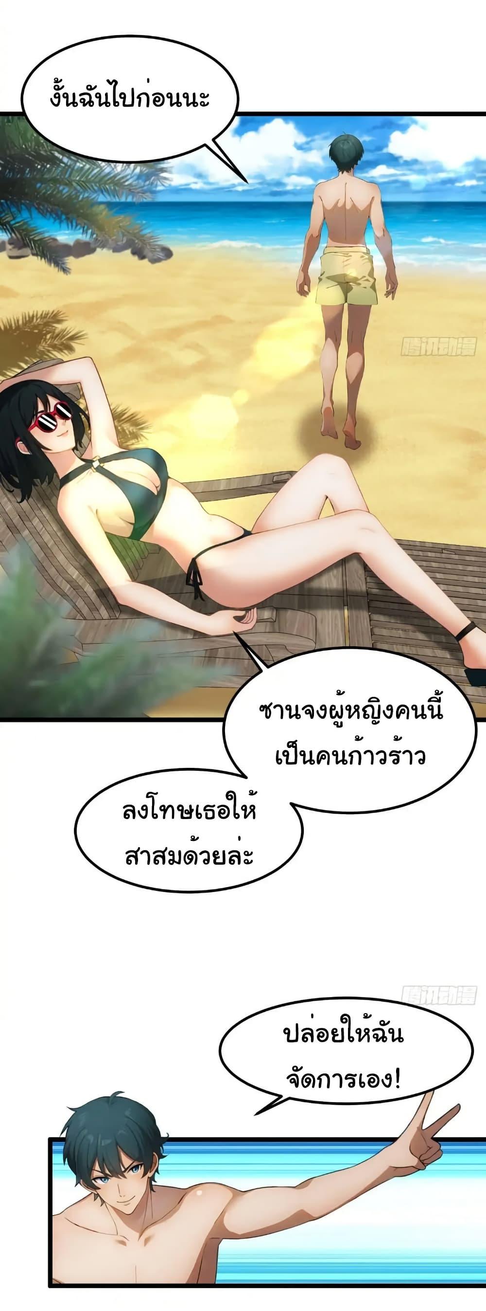 Manga-lc-com อ่านมังงะ อ่านการ์ตูน ออนไลน์ ฟรี Empress wife and trash husband ตอนที่ 1 2 3 4 5 6 7 8 9 10 11 12 13 14 ฟรี ไม่มีโฆษณา Manga-lc - อ่าน มังงะ อ่าน การ์ตูน ออนไลน์ อ่านมังงะ ฟรี