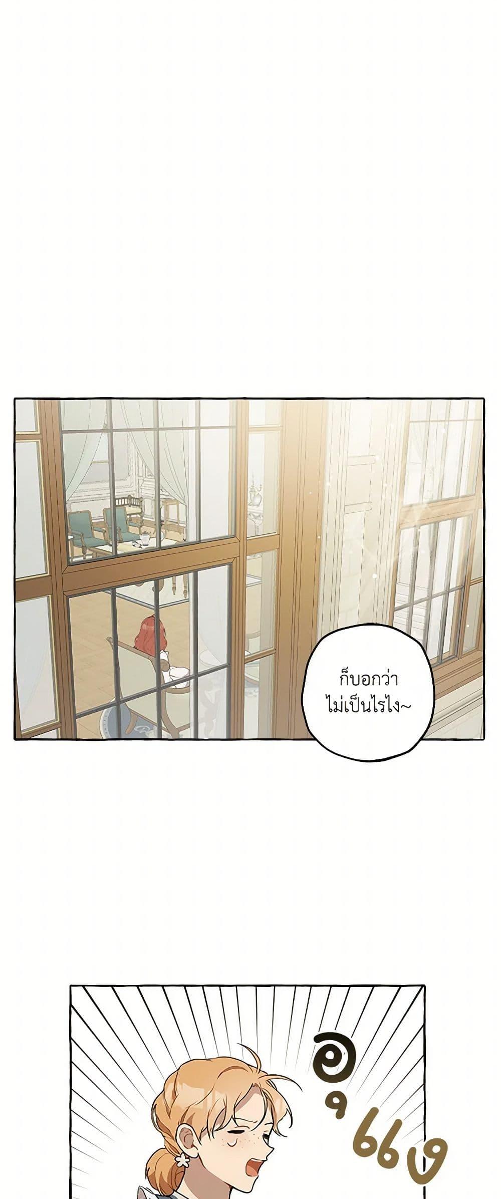 Manga-lc-com อ่านมังงะ อ่านการ์ตูน ออนไลน์ ฟรี It Was All a Mistake ตอนที่ 1 2 3 4 5 6 7 8 9 10 11 12 13 14 ฟรี ไม่มีโฆษณา Manga-lc - อ่าน มังงะ อ่าน การ์ตูน ออนไลน์ อ่านมังงะ ฟรี