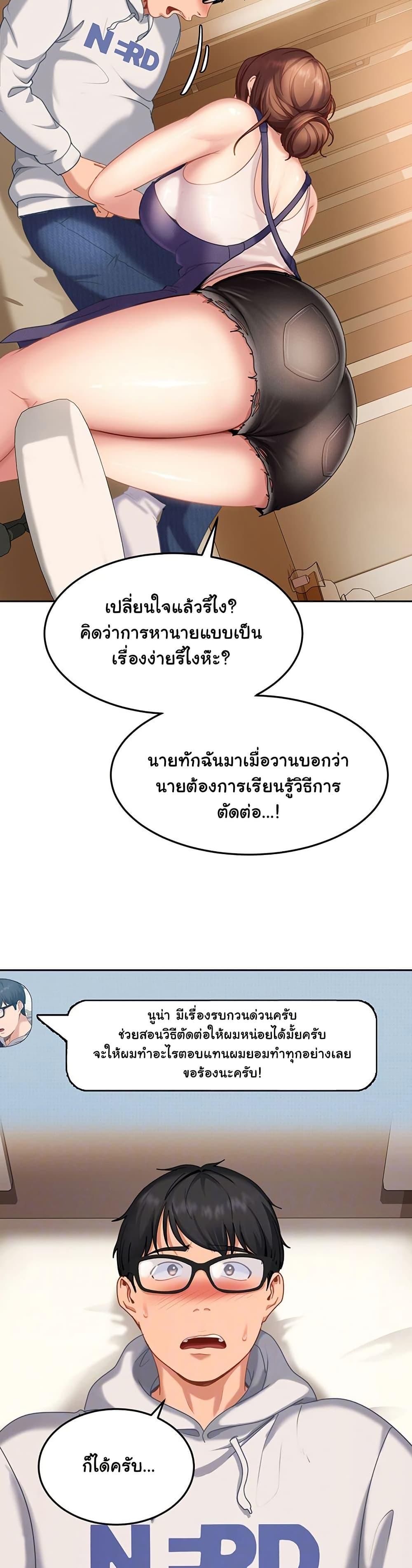 Doujin-Lc- อ่าน โดจิน มังฮวา เกาหลี ญี่ปุ่น จีน แปลไทย The Female Delinquent ตอนที่ 1 2 3 4 5 6 7 8 9 10 11 12 13 14 ฟรี ไม่มีโฆษณา อ่าน โดจิน Manhwa เกาหลี ญี่ปุ่น จีน เรามีครบ คัดมาให้เน้นๆ โดจิน 18+ รับประกันความฟินโดย  Doujin Lc