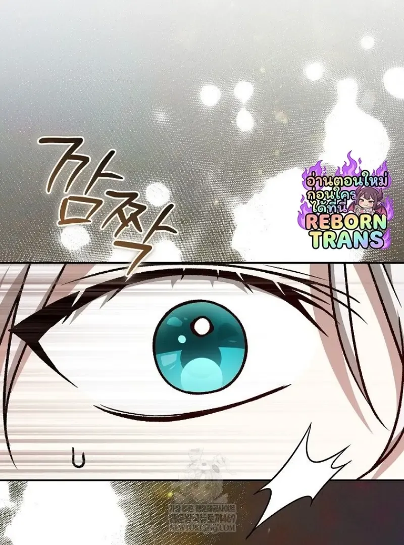 Concept Grasping Magic Genius ตอนที่ ตอนที่ 46 รูปที่ 84