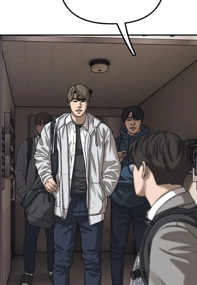 ผู้กล้าฝ่าวันสิ้นโลก ตอนที่ 1 กลิ่นขอทาน รูปที่ 152