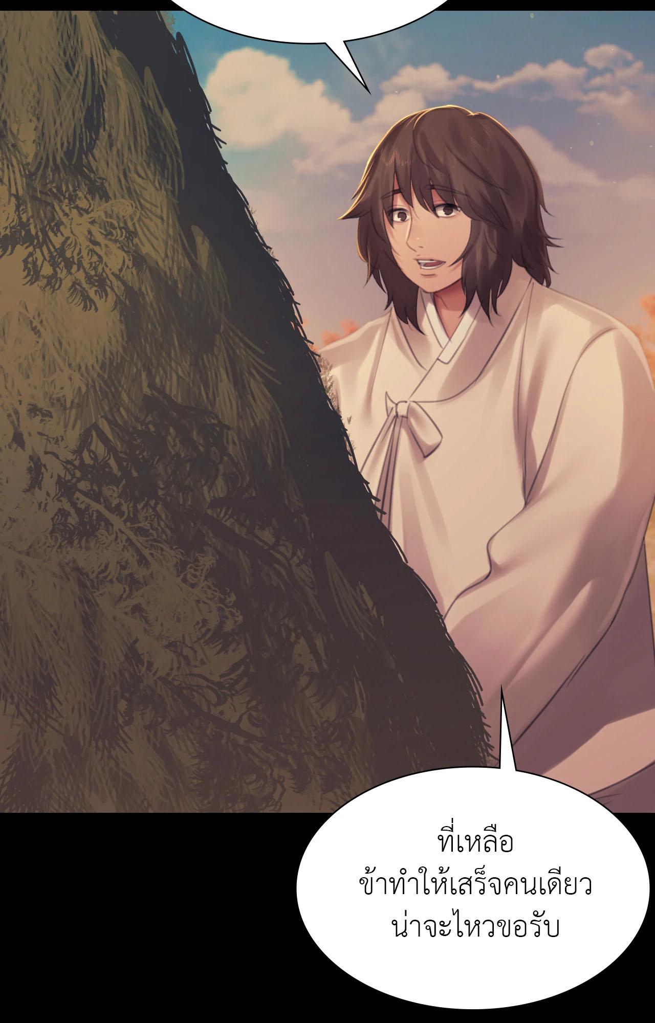 Doujin-Lc- อ่าน โดจิน มังฮวา เกาหลี ญี่ปุ่น จีน แปลไทย MADAM ตอนที่ 1 2 3 4 5 6 7 8 9 10 11 12 13 14 ฟรี ไม่มีโฆษณา อ่าน โดจิน Manhwa เกาหลี ญี่ปุ่น จีน เรามีครบ คัดมาให้เน้นๆ โดจิน 18+ รับประกันความฟินโดย  Doujin Lc