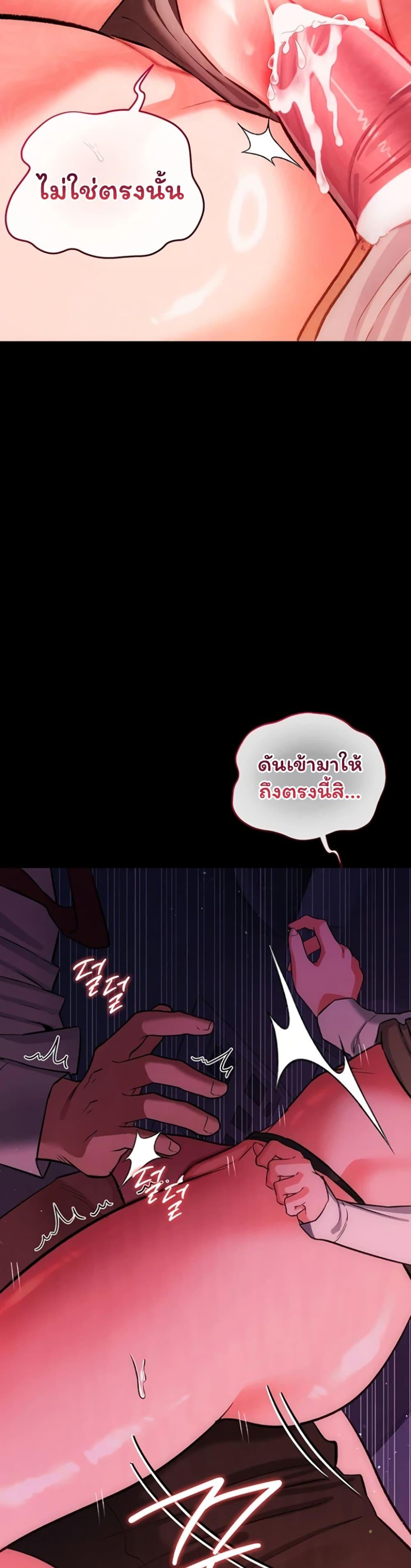 Doujin-Lc- อ่าน โดจิน มังฮวา เกาหลี ญี่ปุ่น จีน แปลไทย Risky Deals ตอนที่ 1 2 3 4 5 6 7 8 9 10 11 12 13 14 ฟรี ไม่มีโฆษณา อ่าน โดจิน Manhwa เกาหลี ญี่ปุ่น จีน เรามีครบ คัดมาให้เน้นๆ โดจิน 18+ รับประกันความฟินโดย  Doujin Lc