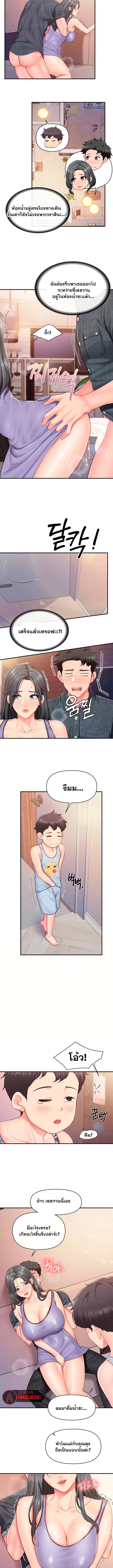 Doujin-Lc- อ่าน โดจิน มังฮวา เกาหลี ญี่ปุ่น จีน แปลไทย Only Man ตอนที่ 1 2 3 4 5 6 7 8 9 10 11 12 13 14 ฟรี ไม่มีโฆษณา อ่าน โดจิน Manhwa เกาหลี ญี่ปุ่น จีน เรามีครบ คัดมาให้เน้นๆ โดจิน 18+ รับประกันความฟินโดย  Doujin Lc