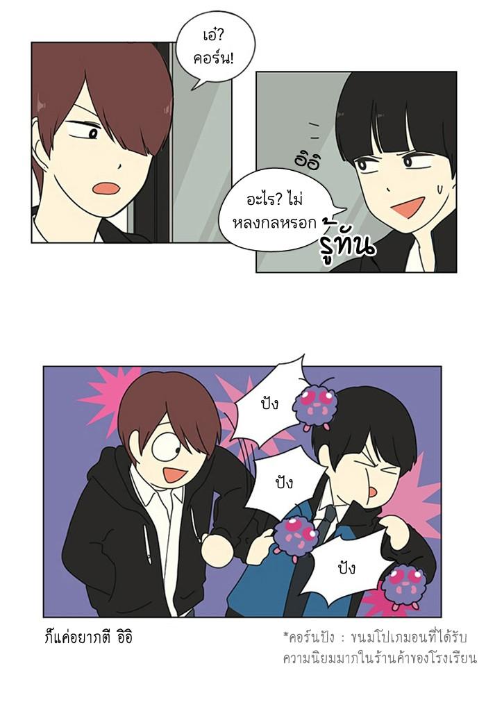 Manga-lc-com อ่านมังงะ อ่านการ์ตูน ออนไลน์ ฟรี Love Revolution รักนี้ต้องปฏิวัติ ตอนที่ 1 2 3 4 5 6 7 8 9 10 11 12 13 14 ฟรี ไม่มีโฆษณา Manga-lc - อ่าน มังงะ อ่าน การ์ตูน ออนไลน์ อ่านมังงะ ฟรี