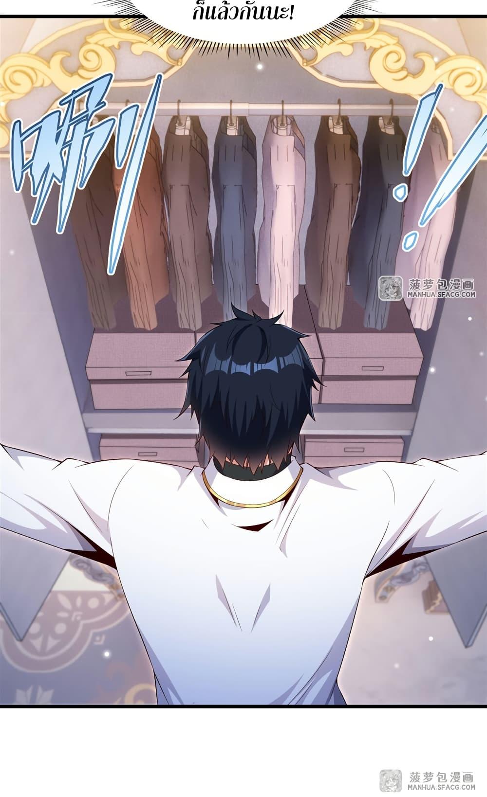 Manga-lc-com อ่านมังงะ อ่านการ์ตูน ออนไลน์ ฟรี Shut Up, Evil Dragon, I Don’t Want to Raise a Child With You Anymore ตอนที่ 1 2 3 4 5 6 7 8 9 10 11 12 13 14 ฟรี ไม่มีโฆษณา Manga-lc - อ่าน มังงะ อ่าน การ์ตูน ออนไลน์ อ่านมังงะ ฟรี