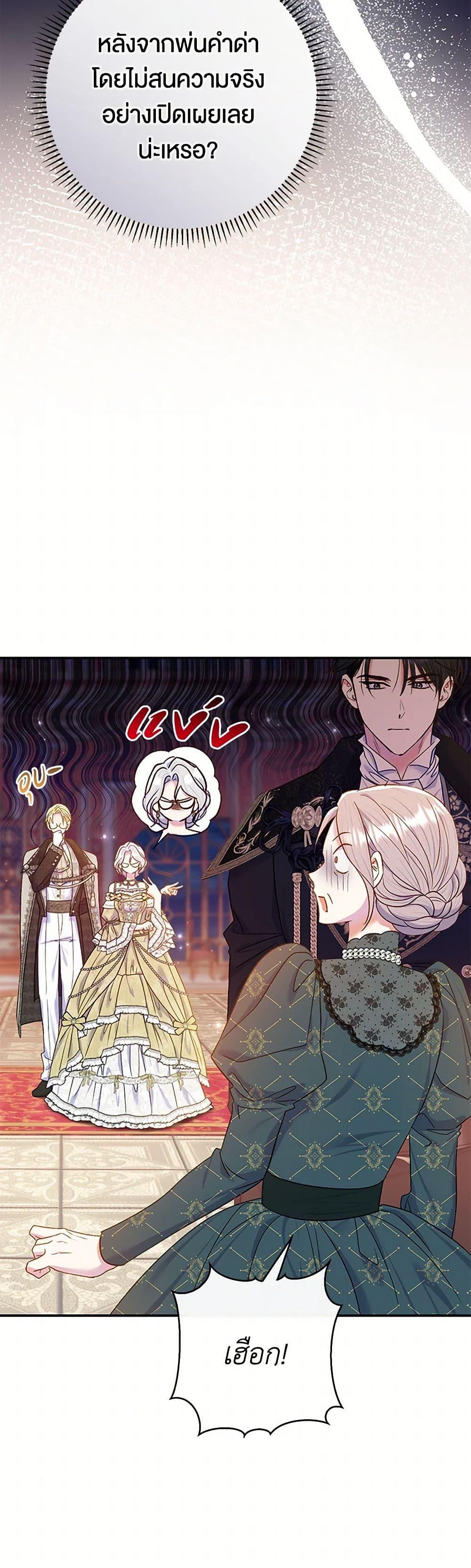 Manga-lc-com อ่านมังงะ อ่านการ์ตูน ออนไลน์ ฟรี The Villain’s Match Is Too Perfect ตอนที่ 1 2 3 4 5 6 7 8 9 10 11 12 13 14 ฟรี ไม่มีโฆษณา Manga-lc - อ่าน มังงะ อ่าน การ์ตูน ออนไลน์ อ่านมังงะ ฟรี