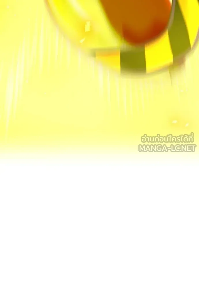 ฮันเตอร์สกิลโกง ตอนที่ 43 รูปที่ 114