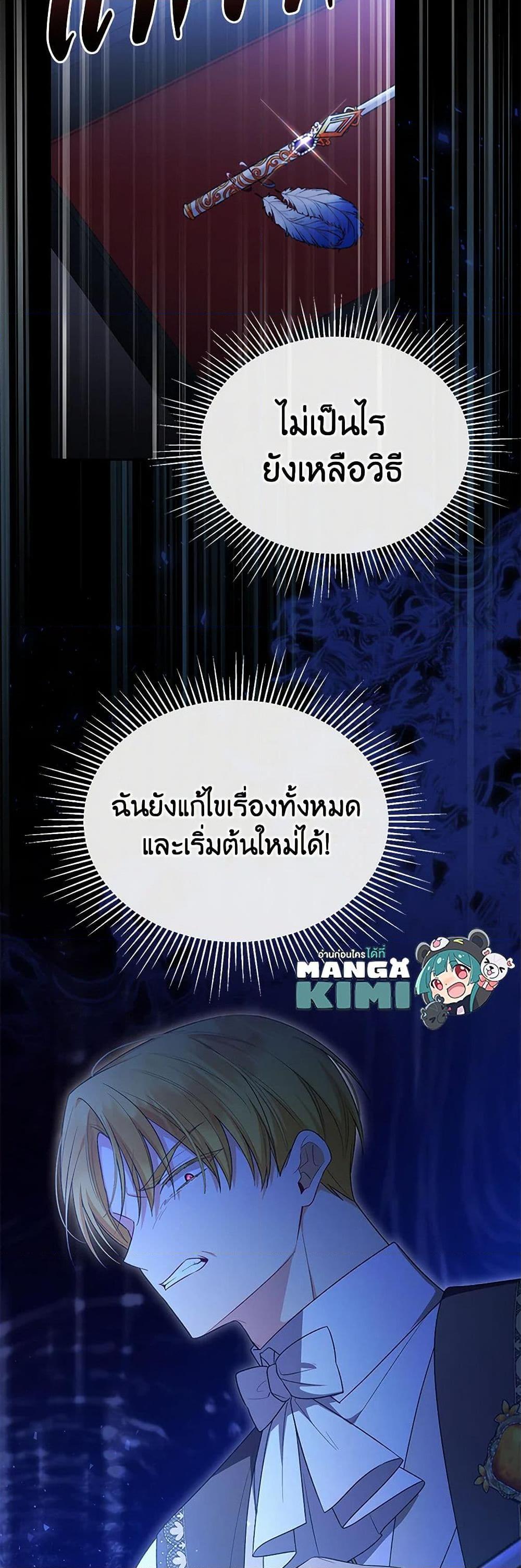 Manga-lc-com อ่านมังงะ อ่านการ์ตูน ออนไลน์ ฟรี The Real Daughter Is Back ตอนที่ 1 2 3 4 5 6 7 8 9 10 11 12 13 14 ฟรี ไม่มีโฆษณา Manga-lc - อ่าน มังงะ อ่าน การ์ตูน ออนไลน์ อ่านมังงะ ฟรี