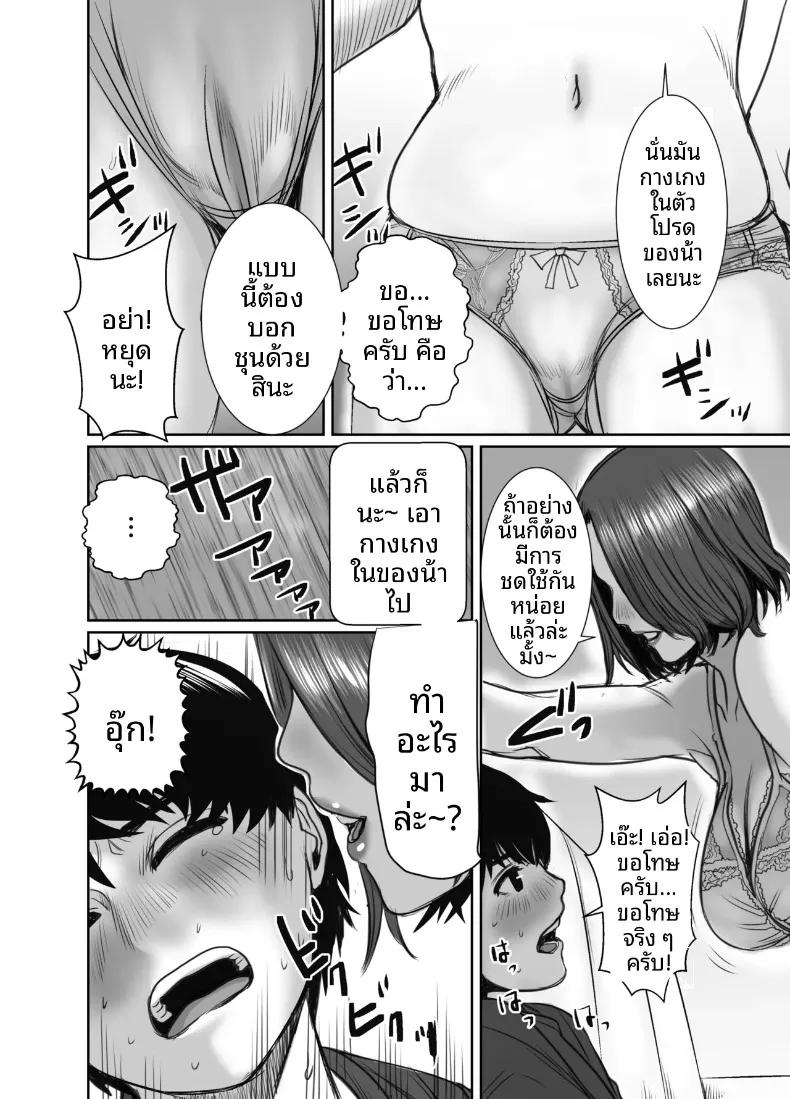 Doujin-Lc- อ่าน โดจิน มังฮวา เกาหลี ญี่ปุ่น จีน แปลไทย คุณแม่ของเพื่อนคือสาวสายฝน (chocohell) ตอนที่ 1 2 3 4 5 6 7 8 9 10 11 12 13 14 ฟรี ไม่มีโฆษณา อ่าน โดจิน Manhwa เกาหลี ญี่ปุ่น จีน เรามีครบ คัดมาให้เน้นๆ โดจิน 18+ รับประกันความฟินโดย  Doujin Lc