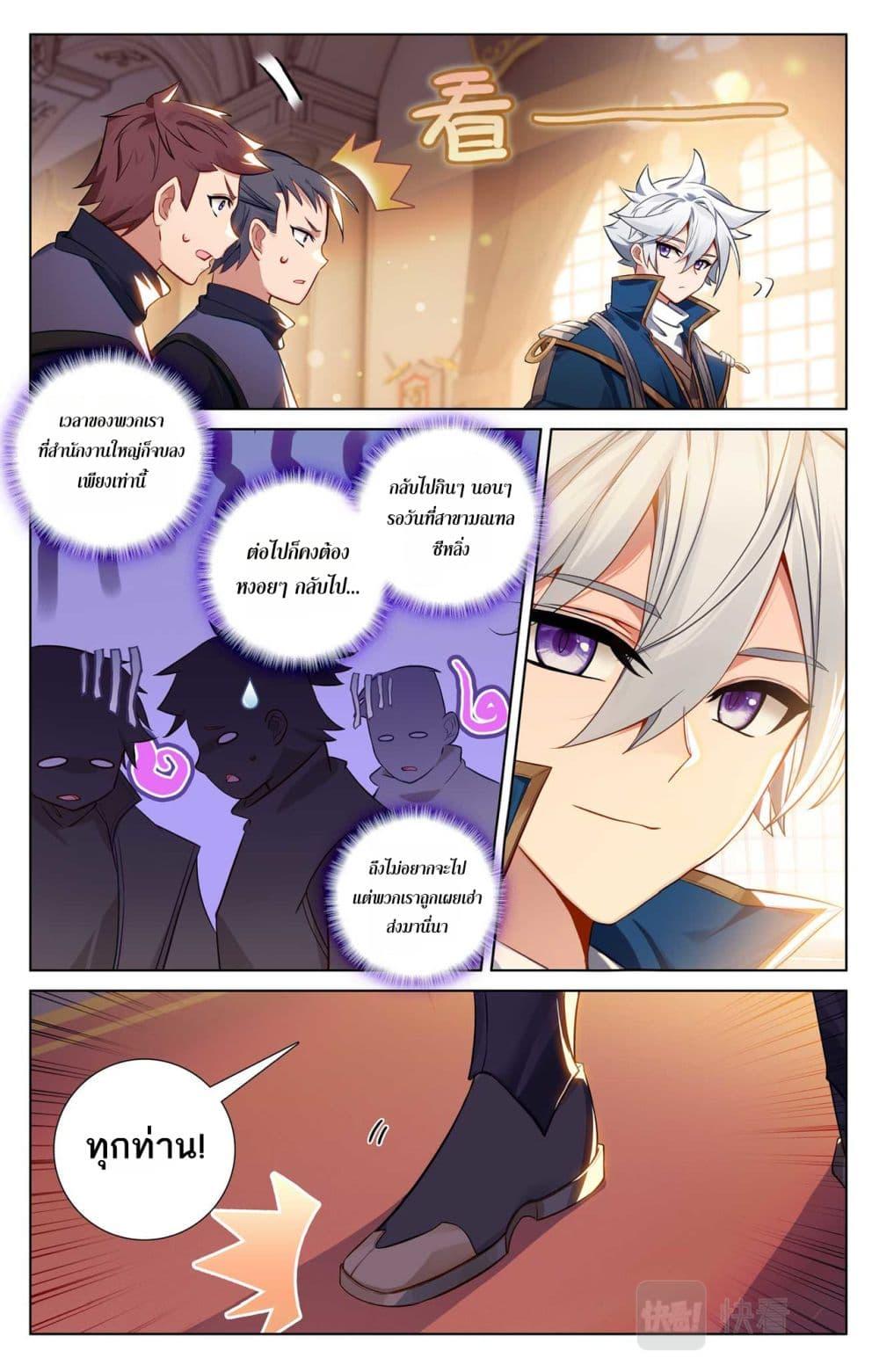 Manga-lc-com อ่านมังงะ อ่านการ์ตูน ออนไลน์ ฟรี Absolute Resonance ตอนที่ 1 2 3 4 5 6 7 8 9 10 11 12 13 14 ฟรี ไม่มีโฆษณา Manga-lc - อ่าน มังงะ อ่าน การ์ตูน ออนไลน์ อ่านมังงะ ฟรี