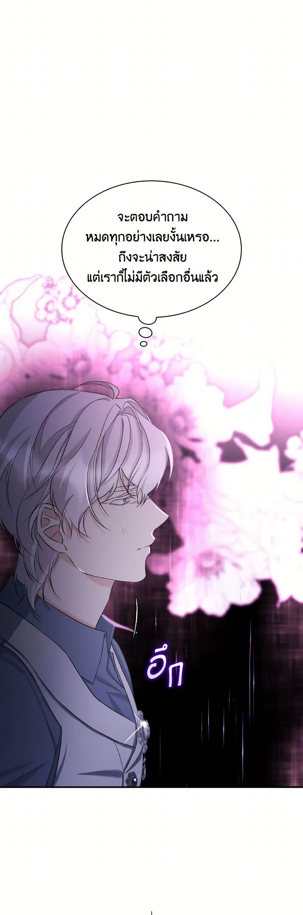 Manga-lc-com อ่านมังงะ อ่านการ์ตูน ออนไลน์ ฟรี Villains Behind the Curtains ตอนที่ 1 2 3 4 5 6 7 8 9 10 11 12 13 14 ฟรี ไม่มีโฆษณา Manga-lc - อ่าน มังงะ อ่าน การ์ตูน ออนไลน์ อ่านมังงะ ฟรี