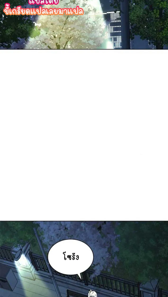 Part-Time Grim Reaper งานเสร_มของฉ_นค_อการเป_นม_จจ_ราช ตอนที่ ตอนที่ 16 รูปที่ 59