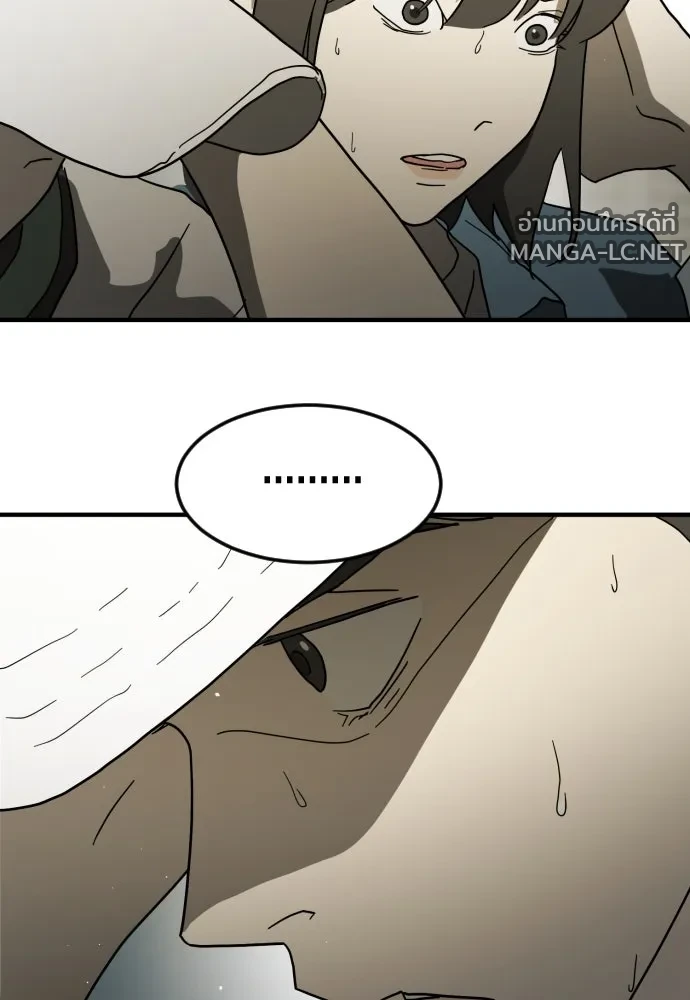 Manga-lc-com อ่านมังงะ อ่านการ์ตูน ออนไลน์ ฟรี วันดีคืนดี โซลก็ ตอนที่ 1 2 3 4 5 6 7 8 9 10 11 12 13 14 ฟรี ไม่มีโฆษณา Manga-lc - อ่าน มังงะ อ่าน การ์ตูน ออนไลน์ อ่านมังงะ ฟรี
