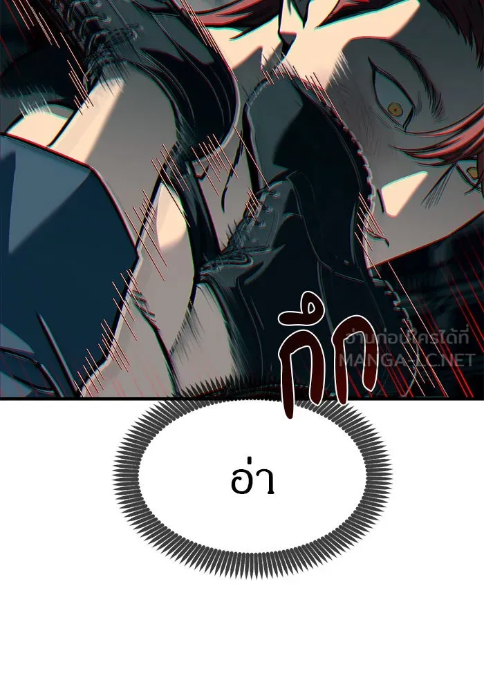 ปฏิบัติการลับบุกโรงเรียนไฮโซ ตอนที่ 102 รูปที่ 90