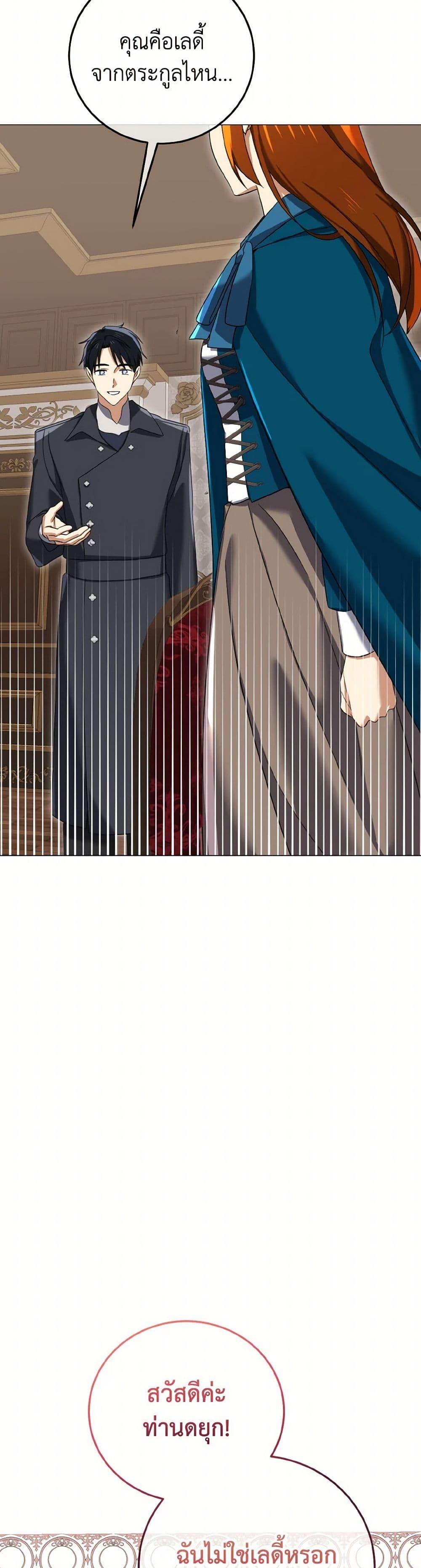 Manga-lc-com อ่านมังงะ อ่านการ์ตูน ออนไลน์ ฟรี Don’t Mess With My Duke Dubless! ตอนที่ 1 2 3 4 5 6 7 8 9 10 11 12 13 14 ฟรี ไม่มีโฆษณา Manga-lc - อ่าน มังงะ อ่าน การ์ตูน ออนไลน์ อ่านมังงะ ฟรี