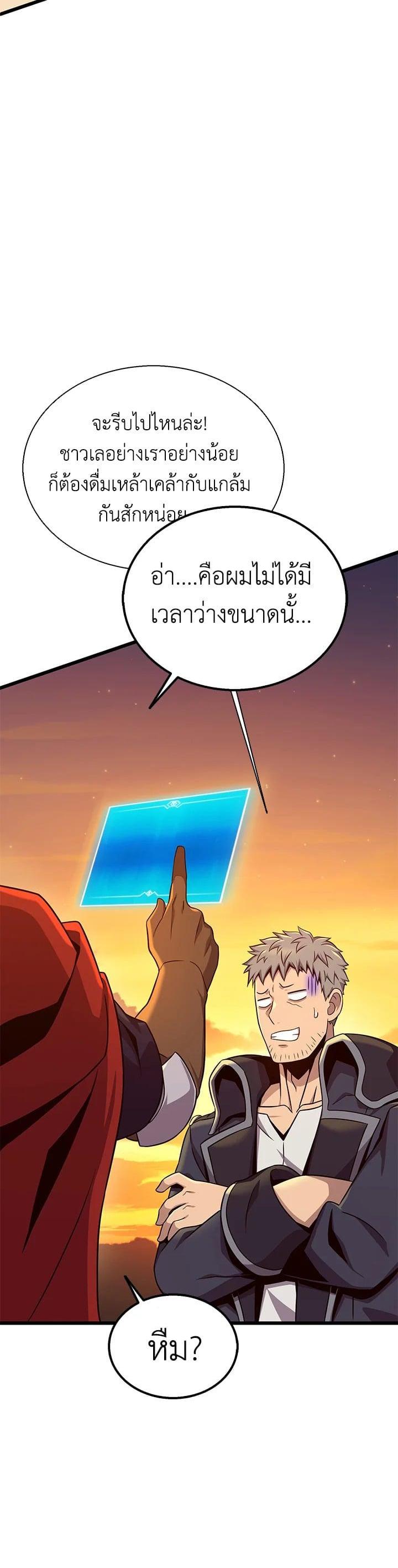 Manga-lc-com อ่านมังงะ อ่านการ์ตูน ออนไลน์ ฟรี Arcane Sniper ตอนที่ 1 2 3 4 5 6 7 8 9 10 11 12 13 14 ฟรี ไม่มีโฆษณา Manga-lc - อ่าน มังงะ อ่าน การ์ตูน ออนไลน์ อ่านมังงะ ฟรี