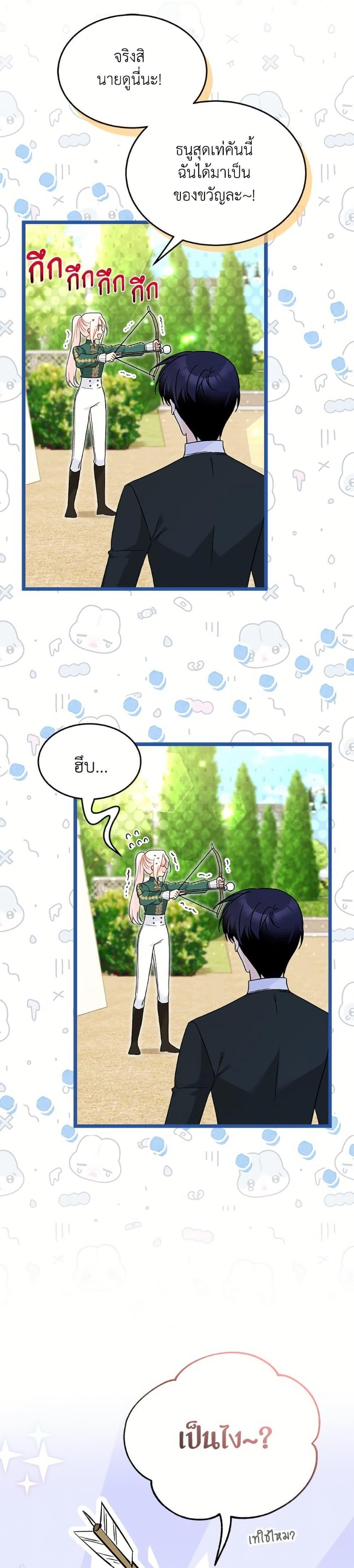 Manga-lc-com อ่านมังงะ อ่านการ์ตูน ออนไลน์ ฟรี The Symbiotic Relationship Between a Panther and a Rabbit ตอนที่ 1 2 3 4 5 6 7 8 9 10 11 12 13 14 ฟรี ไม่มีโฆษณา Manga-lc - อ่าน มังงะ อ่าน การ์ตูน ออนไลน์ อ่านมังงะ ฟรี